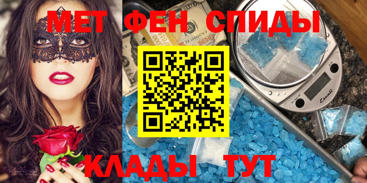 АМФ Розовый Добрянка