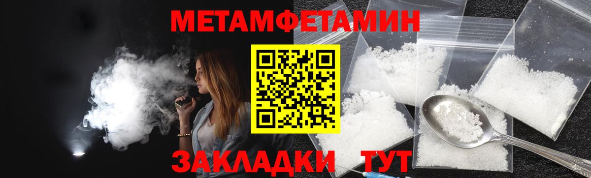 Amphetamine 98%  АМФЕТАМИН  Добрянка  АМФЕТАМИН  blacksprut ССЫЛКА  Вход с VPN 