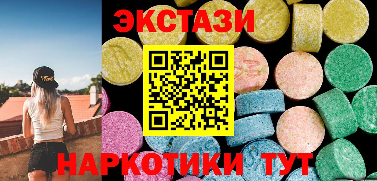 ЭКСТАЗИ VHQ Добрянка