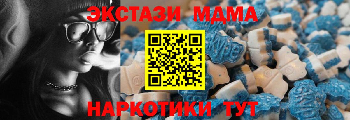 Добрянка  ЭКСТАЗИ  Вход с VPN  ЭКСТАЗИ Philipp Plein 