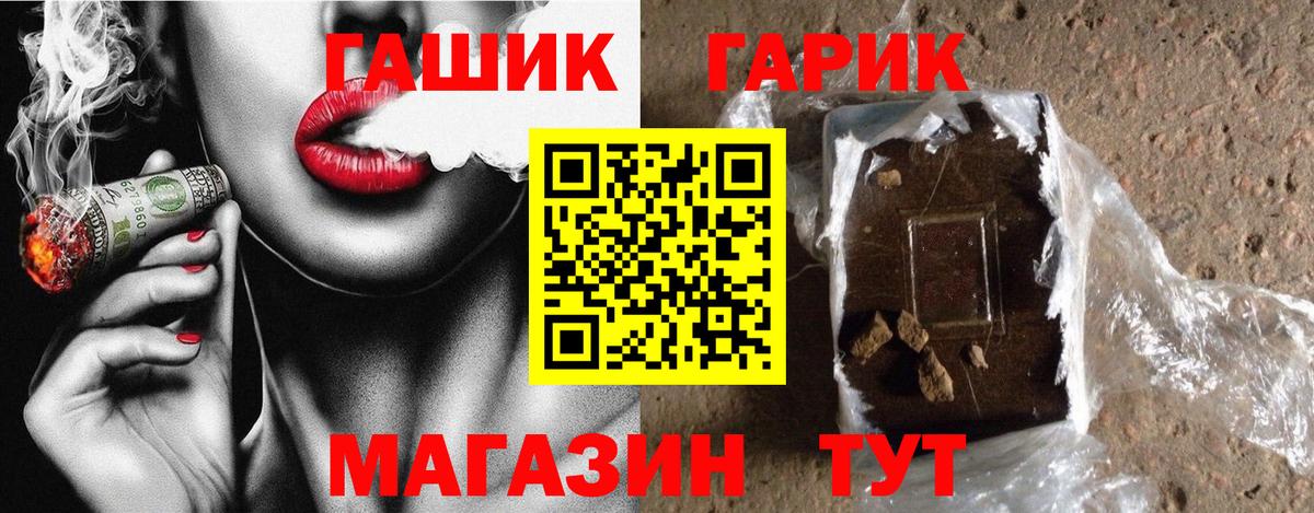 где найти наркотики  ГАШ убойный  Вход с VPN  ГАШИШ Premium  Добрянка 