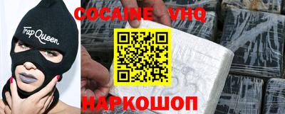 соль ск Балашиха