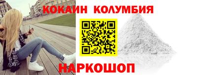 соль ск Балашиха