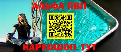 spice Балаково