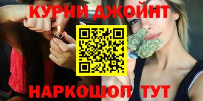 соль ск Балашиха