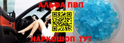 соль ск Балашиха