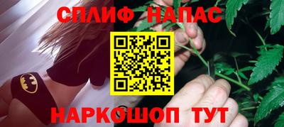 соль ск Балашиха