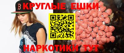 соль ск Балашиха