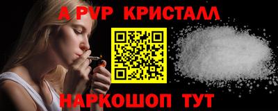 spice Балаково
