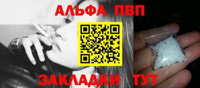 spice Балаково