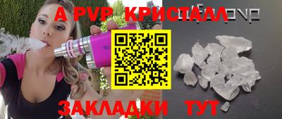 соль ск Балашиха