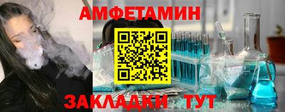 spice Балаково