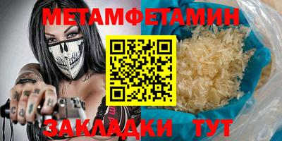 spice Балаково