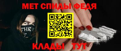 spice Балаково