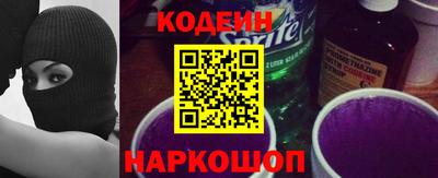 соль ск Балашиха