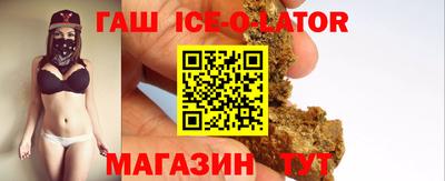 соль ск Балашиха
