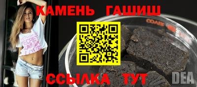 соль ск Балашиха