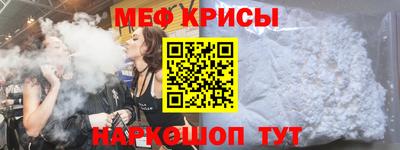 spice Балаково