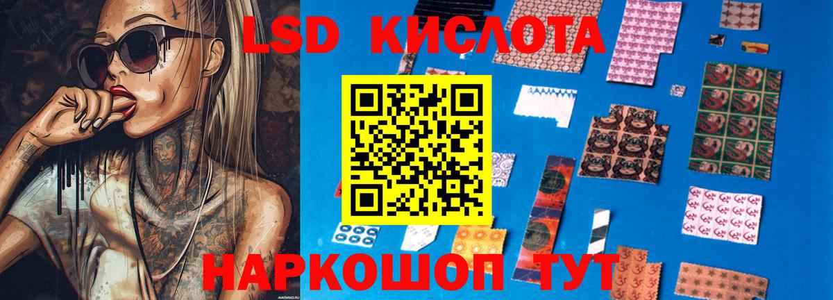 ЛСД экстази ecstasy  LSD-25 экстази ecstasy  Добрянка  ЛСД экстази  Вход с VPN 