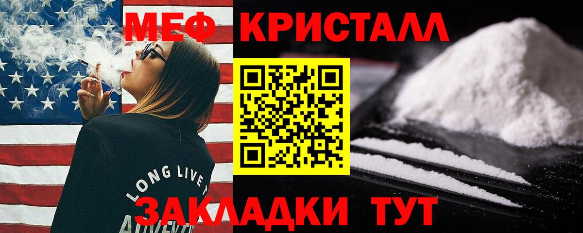Амфетамин Добрянка