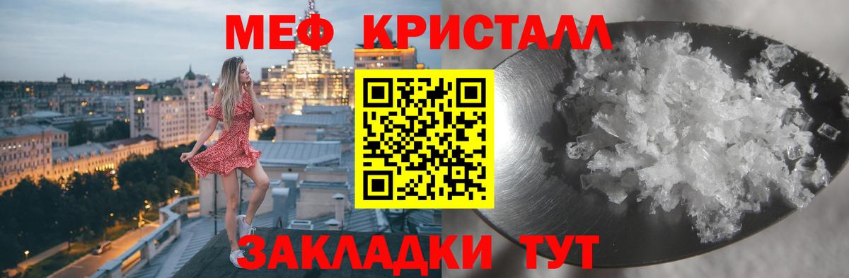МЕФ Добрянка