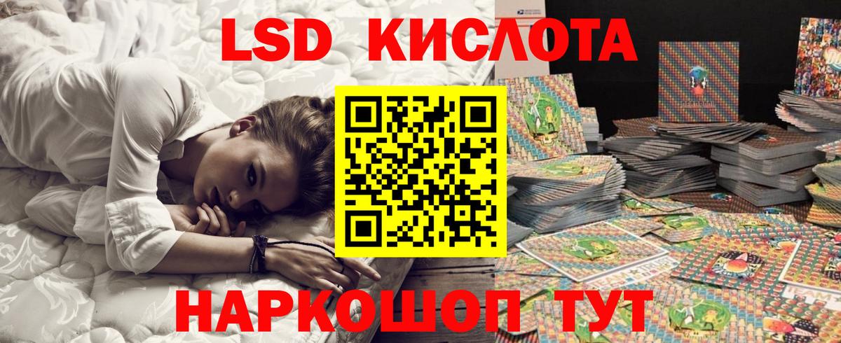 Марки 25I-NBOMe 1,8мг  Марки NBOMe  Добрянка  Вход с VPN 