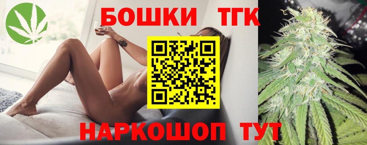 Бошки марихуана сатива  Каннабис OG Kush  Добрянка  МАРИХУАНА THC 21%  Вход с VPN 